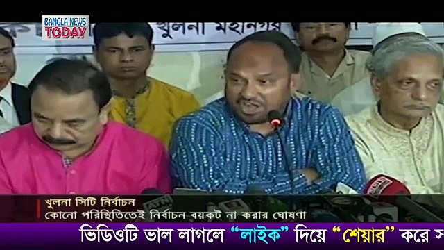 খুলনায় বিএনপির প্রার্থীর দাপটে জনপ্রিয়তা দিশেহারা আ.লীগ প্রার্থী। বিএনপি প্রার্থীর বিরোদ্ধে ষড়যন্ত্র