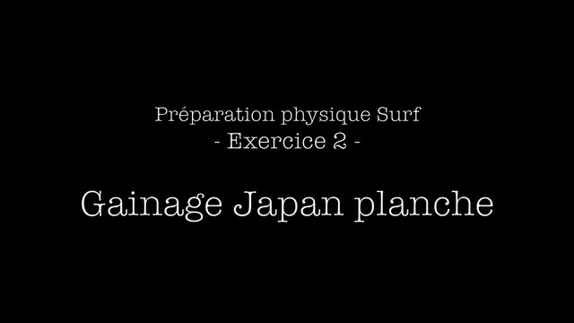 Adrénaline - Surf : Se renforcer avec l'exercice du gainage de type Japan