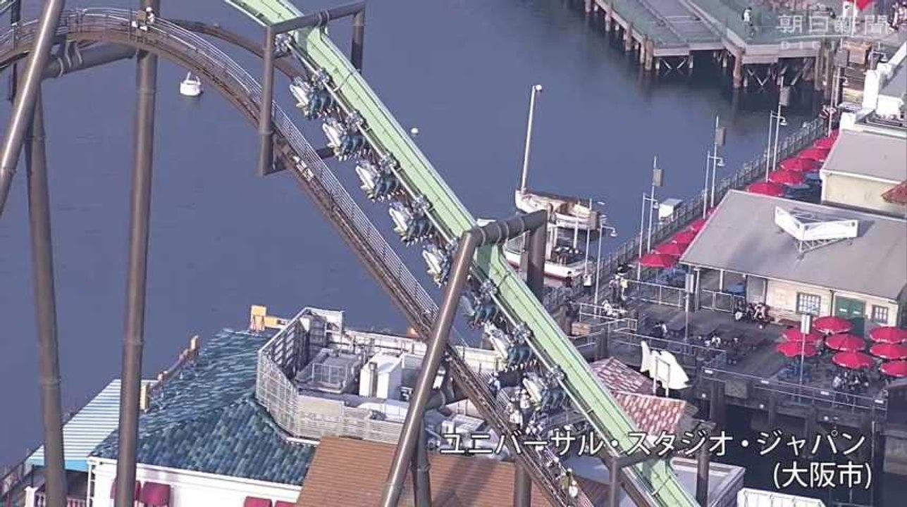 Ces visiteurs se souviendront longtemps du Parc Universal Studios d'Osaka