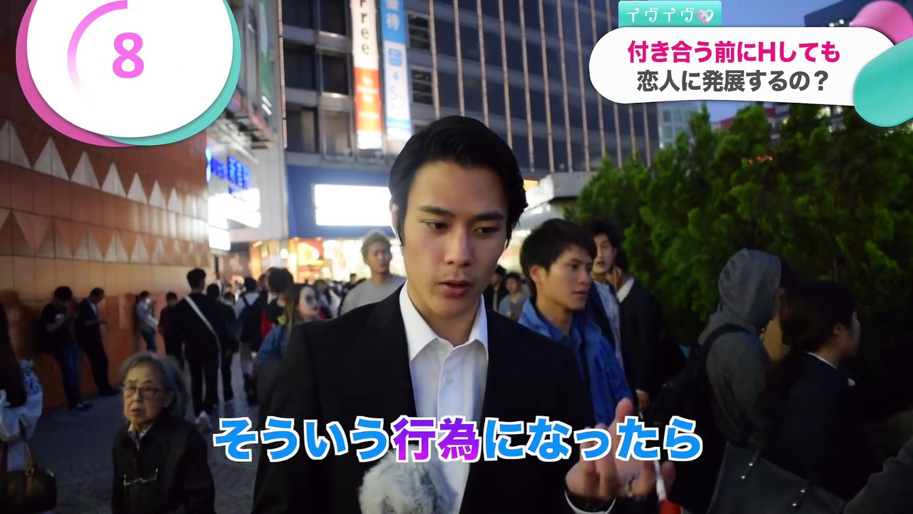 【危険な恋!】付き合う前にHしても恋人に発展するの？【オトナのイヴイヴガールズ】