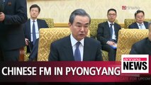 Chinese FM meets Kim Jong-un in Pyongyang on Thursday: Reuters