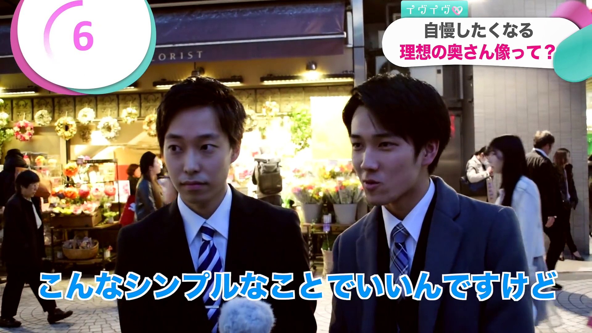 女性必見 男性が自慢したくなる理想の奥さん像って イヴイヴ Video Dailymotion