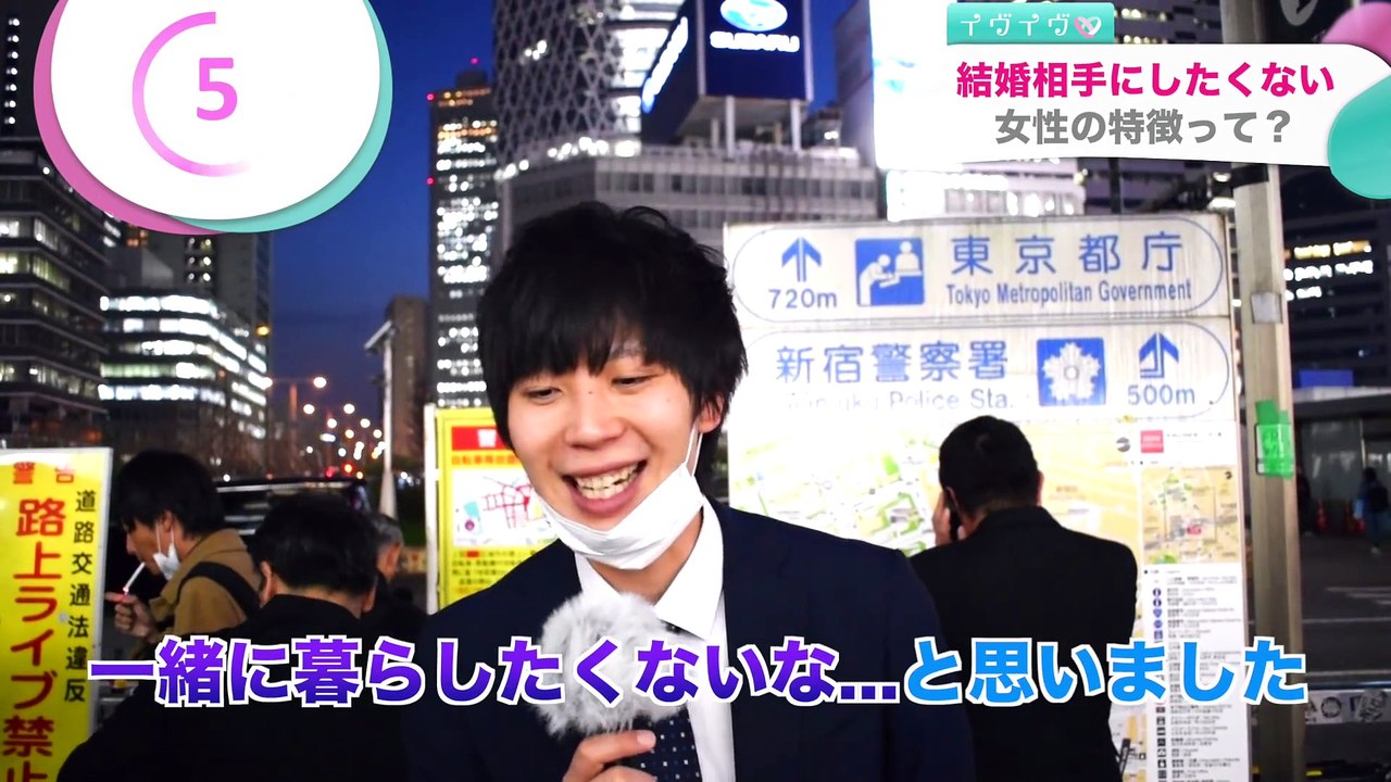 【意外な事実】 ぶっちゃけ結婚したくない女【オトナのイヴイヴガールズ】