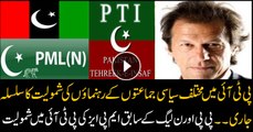 More PPP and PMLN leaders to join PTI