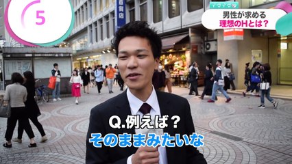 【男性の本音】彼女と〇〇なセックスがしたい!!【オトナのイヴイヴガールズ】