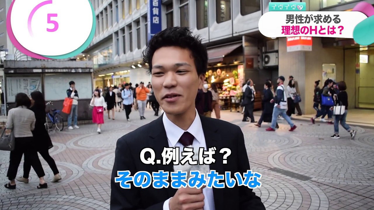 【男性の本音】彼女と〇〇なセックスがしたい!!【オトナのイヴイヴガールズ】