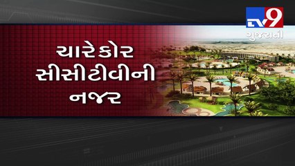 Surat: 'BABEN village' an ultimate example of Clean and Green India- Tv9