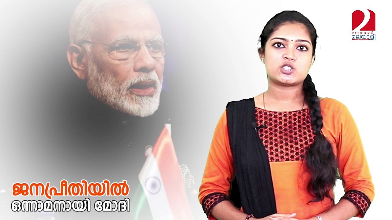 In popularity Modi is first in world