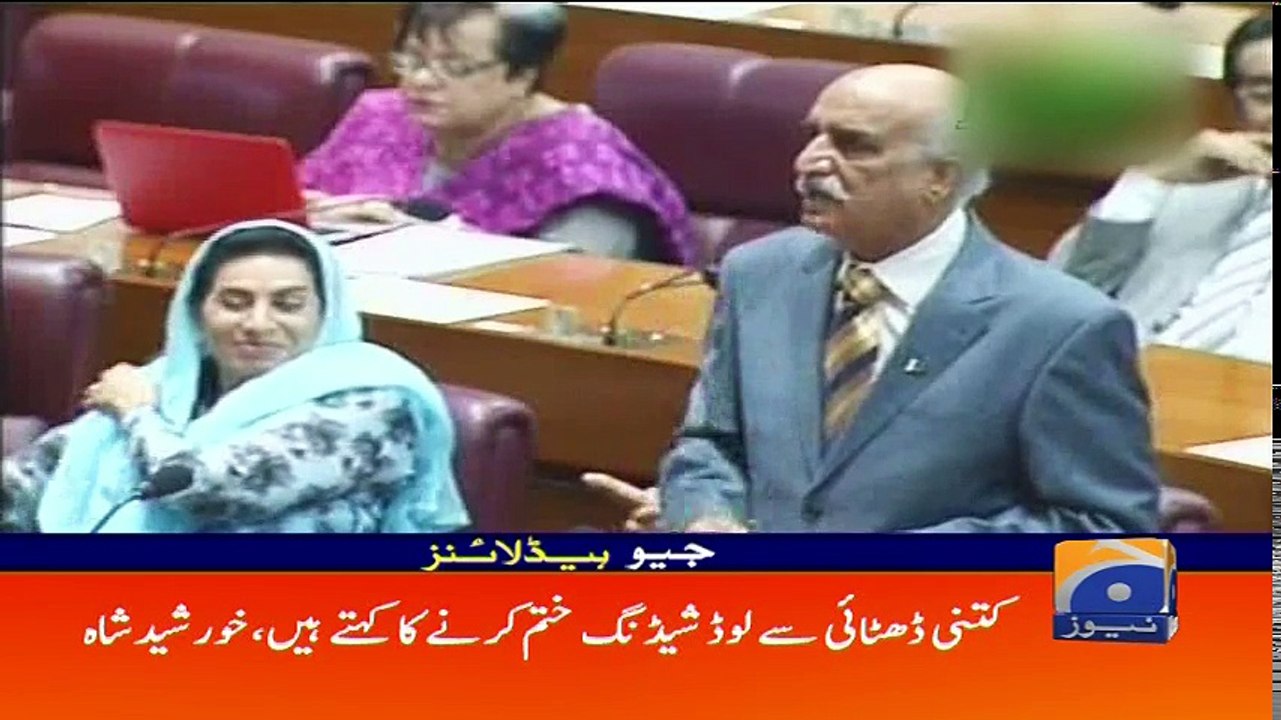 Geo Headlines - 03 PM - 03 May 2018
