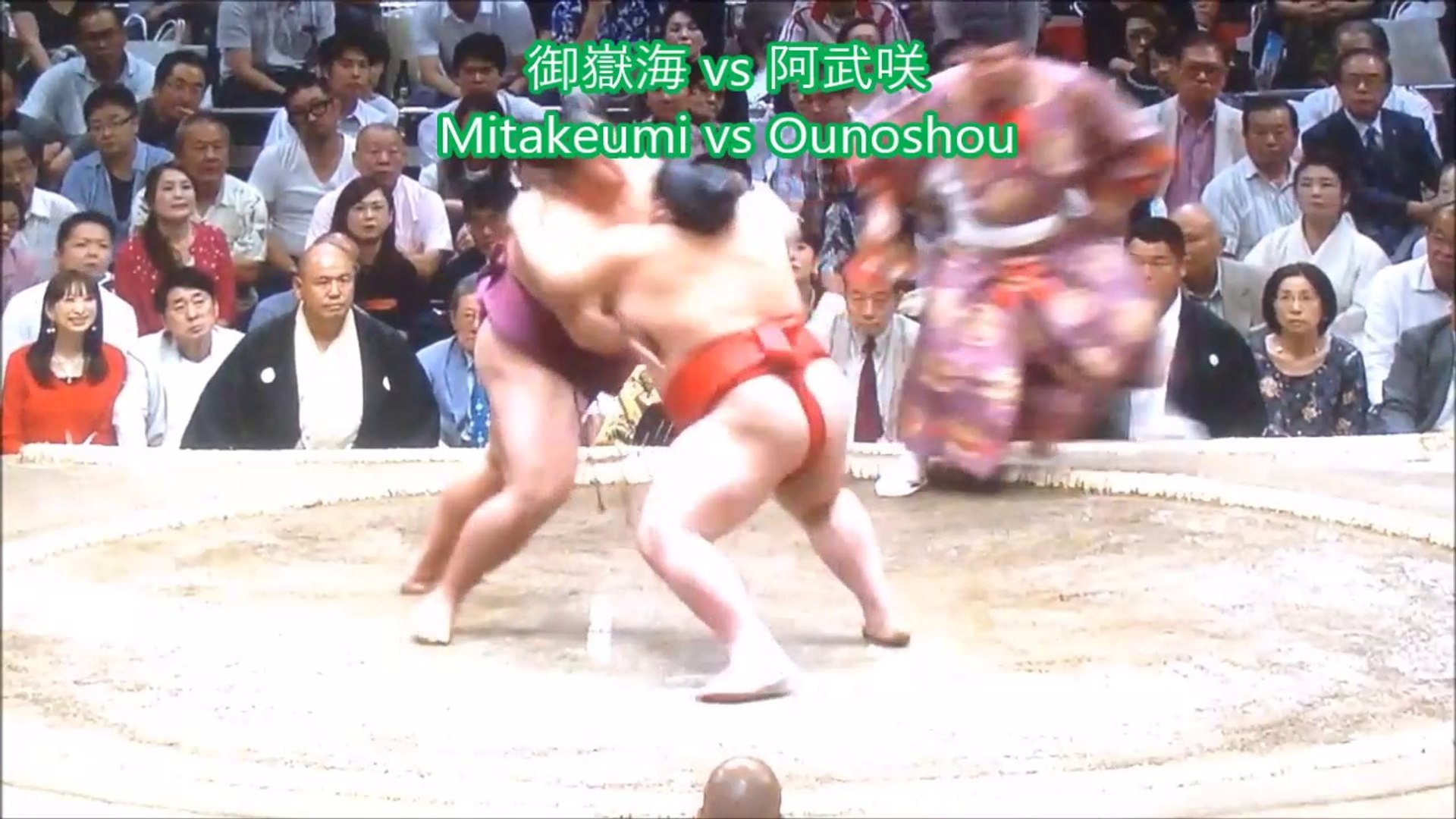 Sumo Digest Aki Basho 17 First Day September 10th 秋場所初日大相撲ダイジェスト Video Dailymotion
