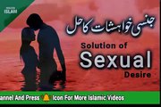 Solution of Sex Desires in ISLAM in Hindi Urdu _ Jinsi Khwahishat Ka Hal by Mufti Tariq Masood Sab [360p] watch for my dailymotion Channel pakistanfaisal991