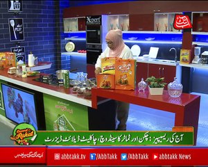 Abbtakk - Daawat-e-Rahat - Episode 276 (Chicken aur Tamatar ka Sandwich, Chocolate Delight Dessert) - 01 May 2018