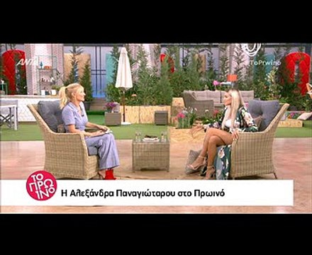 Σκορδά: Αποκάλυψε με ποιον ήθελε να παντρέψει την Αλεξάνδρα Παναγιώταρου