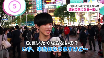 【閲覧注意】言いたいけど言えない！内に秘めてる彼氏の本音4選【イヴイヴ】