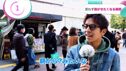 【閲覧注意】思わず脱がせたくなる瞬間ベスト5！【イヴイヴ】