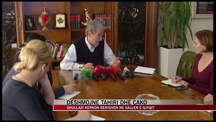 Download Video: Tahiri e Çako dëshmojnë në gjyq - News, Lajme - Vizion Plus