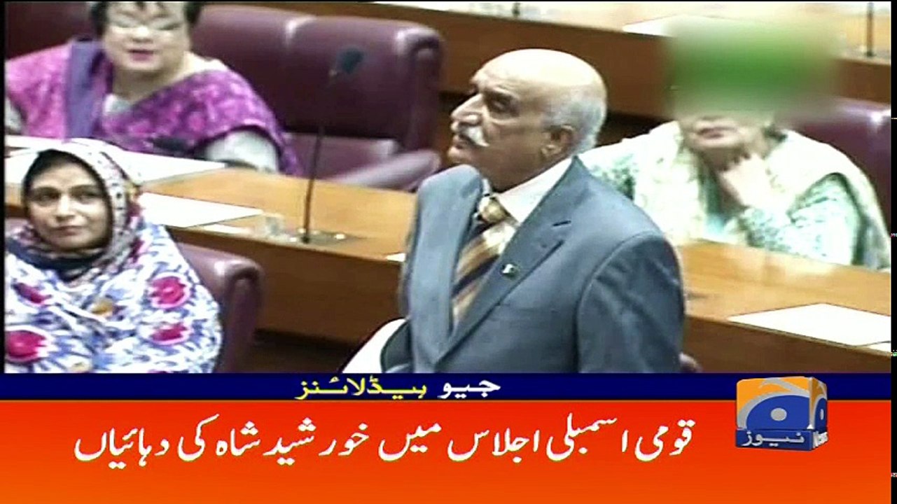 Geo Headlines - 04 PM - 03 May 2018
