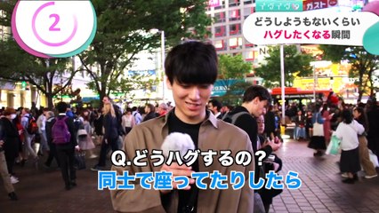 彼女をどうしようもないくらい抱きしめたくなる瞬間ベスト5!!【イヴイヴ】