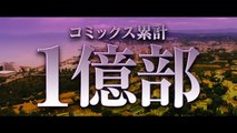 JoJo's Bizarre Adventure - Diamond Is Unbreakable Chapter1 Trailer