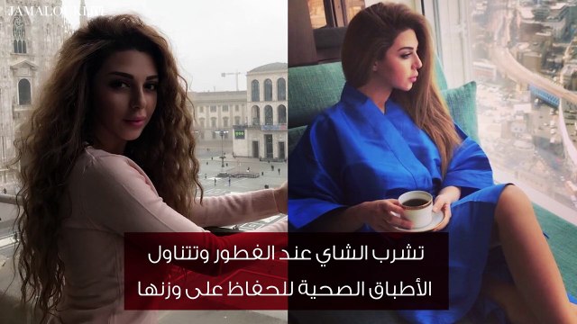أسرار جمال ورشاقة ميريام فارس بمناسبة عيد ميلادها