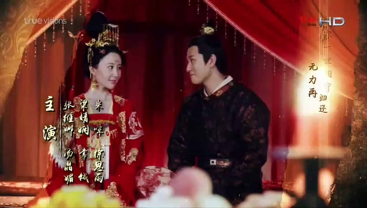 ศึกชิงบัลลังก์ราชวงศ์ถัง พากย์ไทย Ep.2