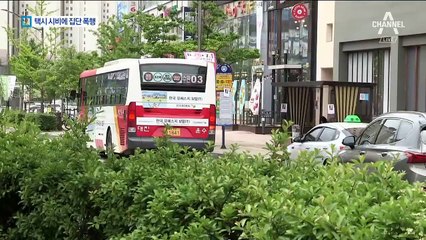 택시 탑승 시비…‘광주 집단 폭행’에 실명 위기