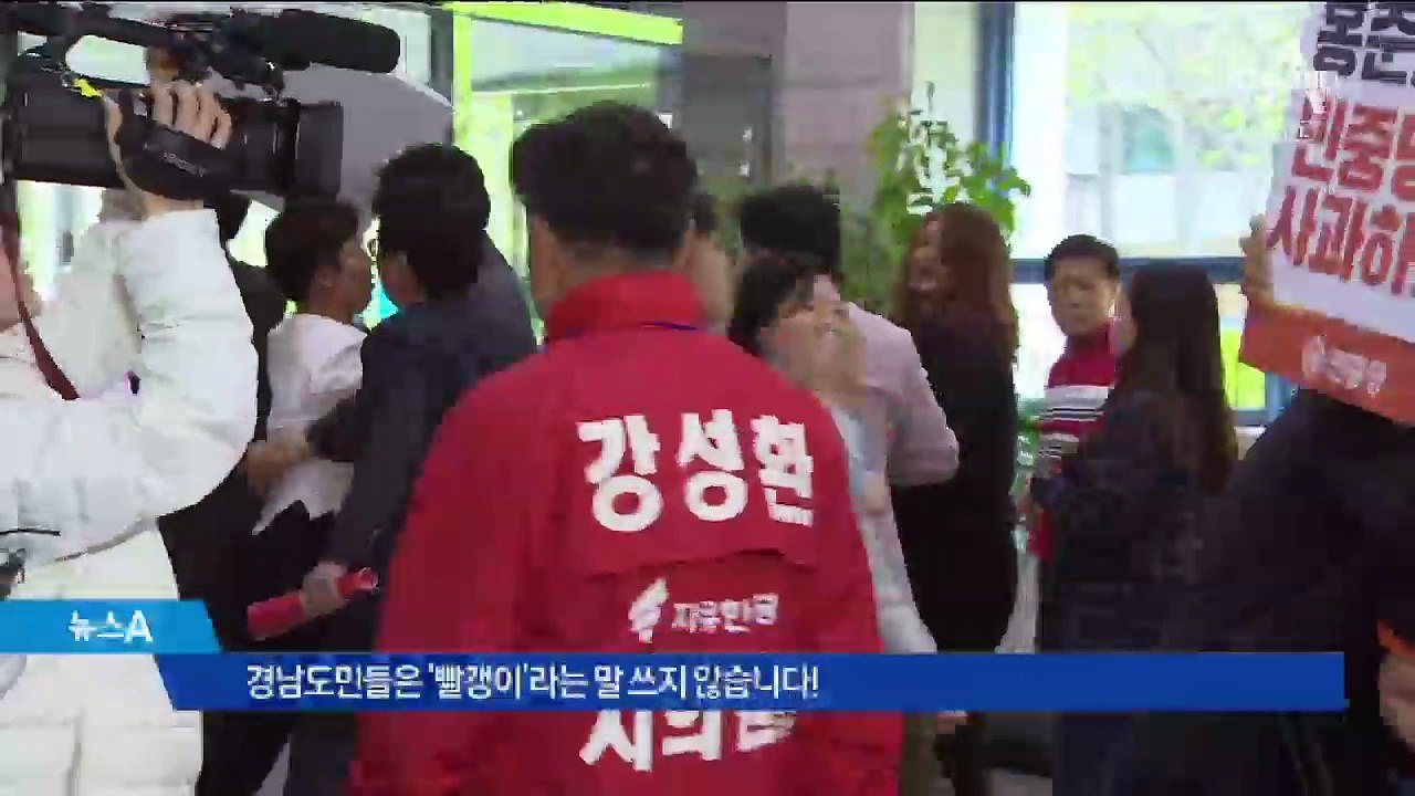 “막말 사과하라” 안팎 공세… 홍준표 ‘마이웨이’