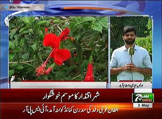 Such TV Bulletin 03PM 03 May  2018