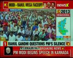 PM Modi Bangalore Rally Congress last bastion will collapse soon, will destroy Congress last fort