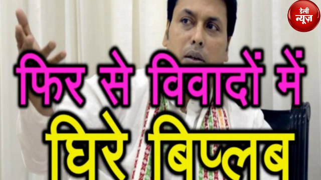 त्रिपुरा CM ने फिर से दिया ज्ञान, कहा- बुद्ध ने की भारत-बर्मा समेत दुनिया की पैदल यात्रा