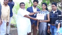 New Movie Launched In Production No.1 With New Actors