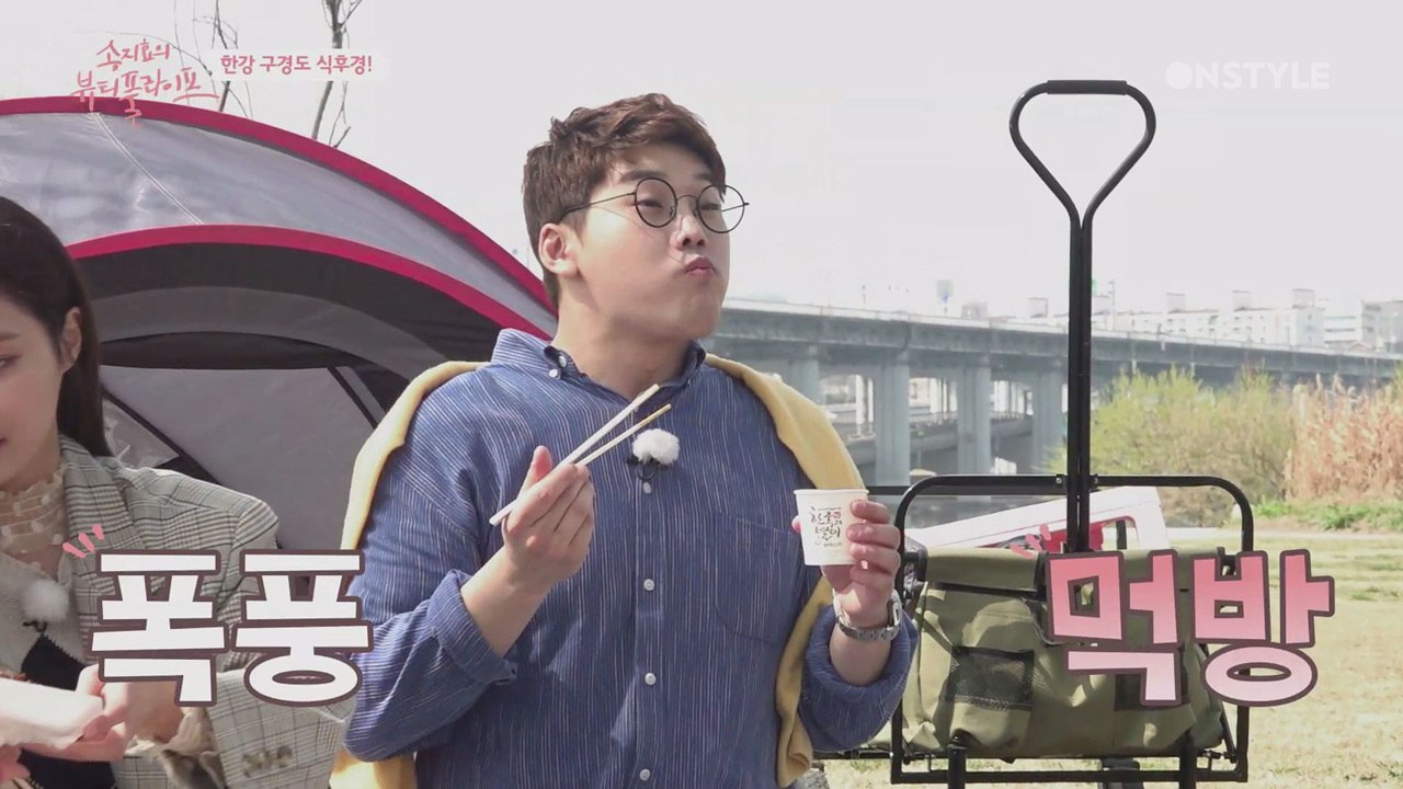 한강에서 꼭 먹어야 하는 4가지는? (당장 한강행)