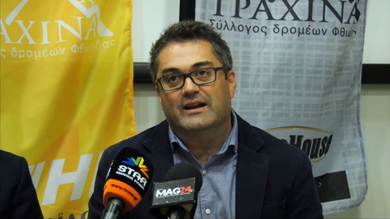 Συνέντευξη  τύπου για τον  9ο αγώνα Ανοπαία Ατραπός