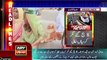 Pakistan News | Empty Chairs In Nawaz Sharif Sadiqabad Jalsa | Ary News Headlines