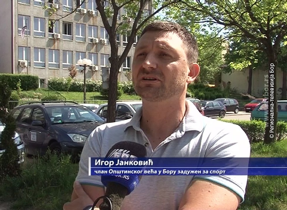 Sportske organizacije programe za 2019. podnose do 15. maja, 3.maj 2018. (RTV Bor)