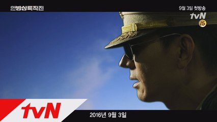 ′천의얼굴′ 정성호, 리암니슨 변신?! 안방상륙작전!