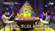 김현우 '홀로그램'설, 이런 남자 실존하나요?! #리액션_교과서