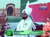 The establishment of justice on the earth of Allah. [ Explained By: His Excellency Sahibzada Sultan Ahmad Ali Sb ]