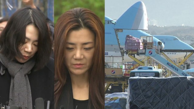 한진家 밀수품 9년간 날랐다...증거 인멸 지시 / YTN