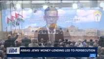 i24NEWS DESK | NYT Ed. Board on Abbas: 'time to leave office' | Thursday, May 3rd 2018