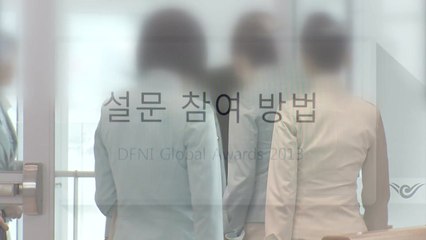 [단독] 기내면세점 설문조사에 직원 가족까지 총동원 / YTN