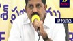 జగన్ ని ఉతికి ఆరేసిన ఆదినారాయణ రెడ్డి_ Minister Adinarayana Reddy comments On YS Jagan-AP Politics