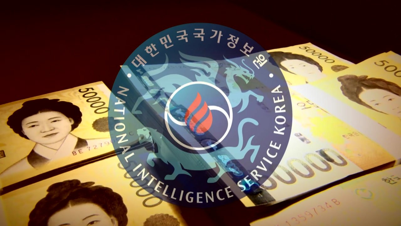 MB 첫 재판 불출석..."주요 혐의 부인" / YTN