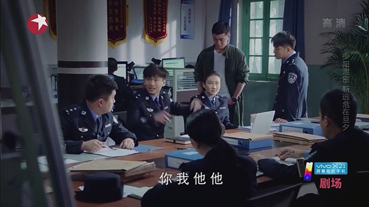 真爱的谎言之破冰者 27 高清-真愛的謊言之破冰者第27集