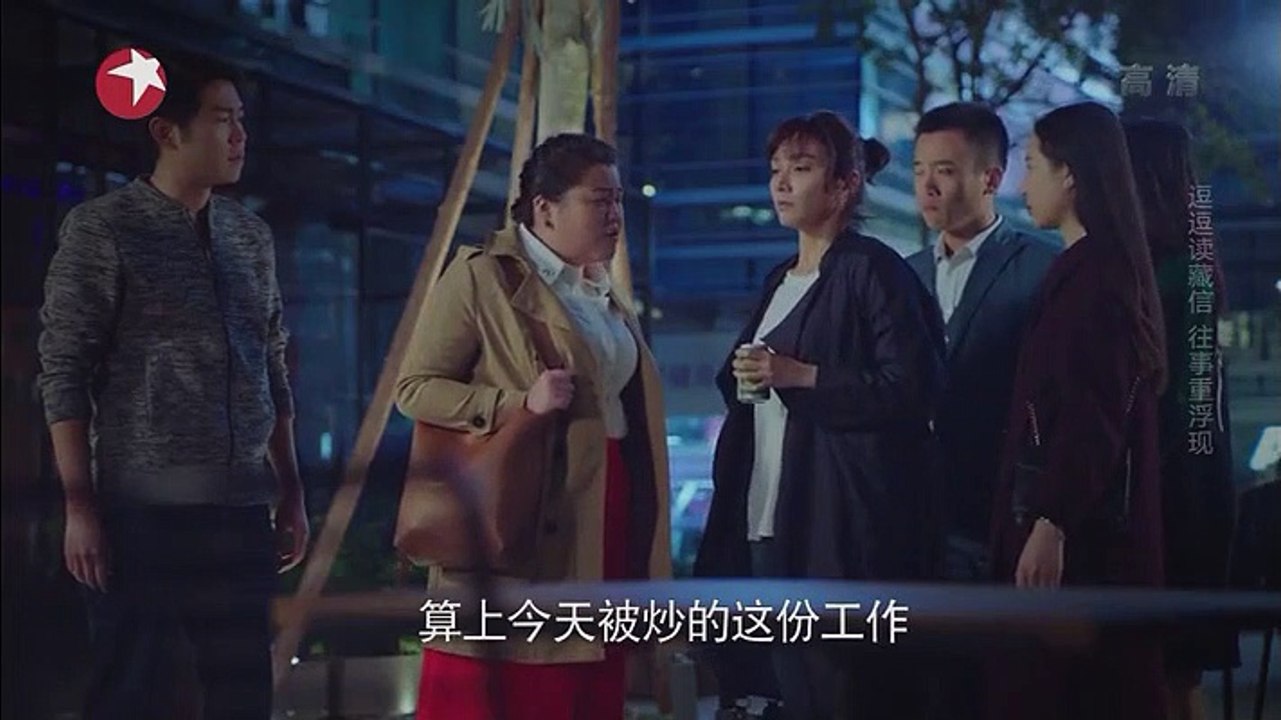 真爱的谎言之破冰者 33高清-真愛的謊言之破冰者第33集