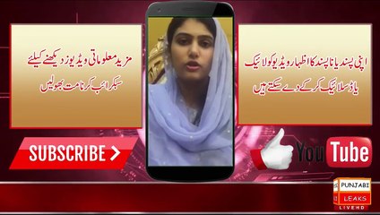 Abid Sher Ali's Daughter Defending Her Father - VideoEggs