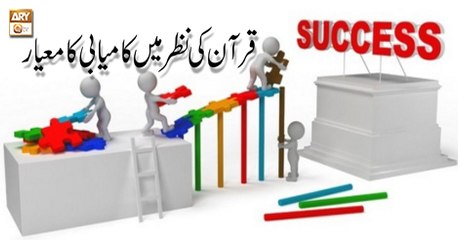 Roshni Sab Kay Liye - 2 May 2018 - Kamyabi Ka Mayar