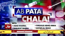 Ab Pata Chala - 3rd May 2018