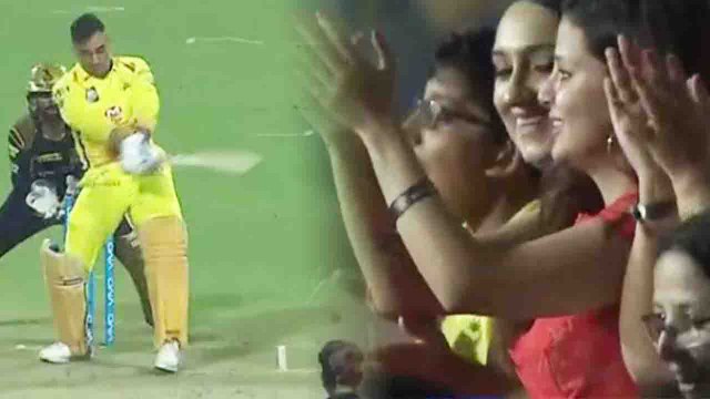 IPL 2018: MS Dhoni gets dropped near boundry, Sakshi celebrates | वनइंडिया हिंदी