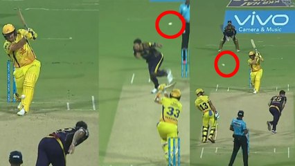 IPL 2018 : CSK vs KKR ವಾಟ್ಸನ್ ಹೊಡೆದ ರಭಸಕ್ಕೆ ಏನಾಯ್ತು ಗೊತ್ತಾ ? | Oneindia Kannada